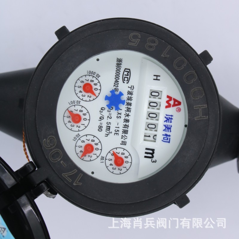 埃美柯LXS-E塑料水表021黑色防腐工程冷水湿式款表4分6分DN15DN20