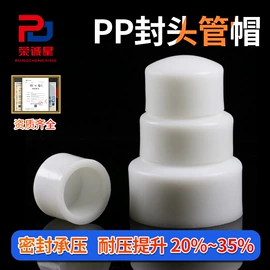 PP管;PE管;工农业塑料