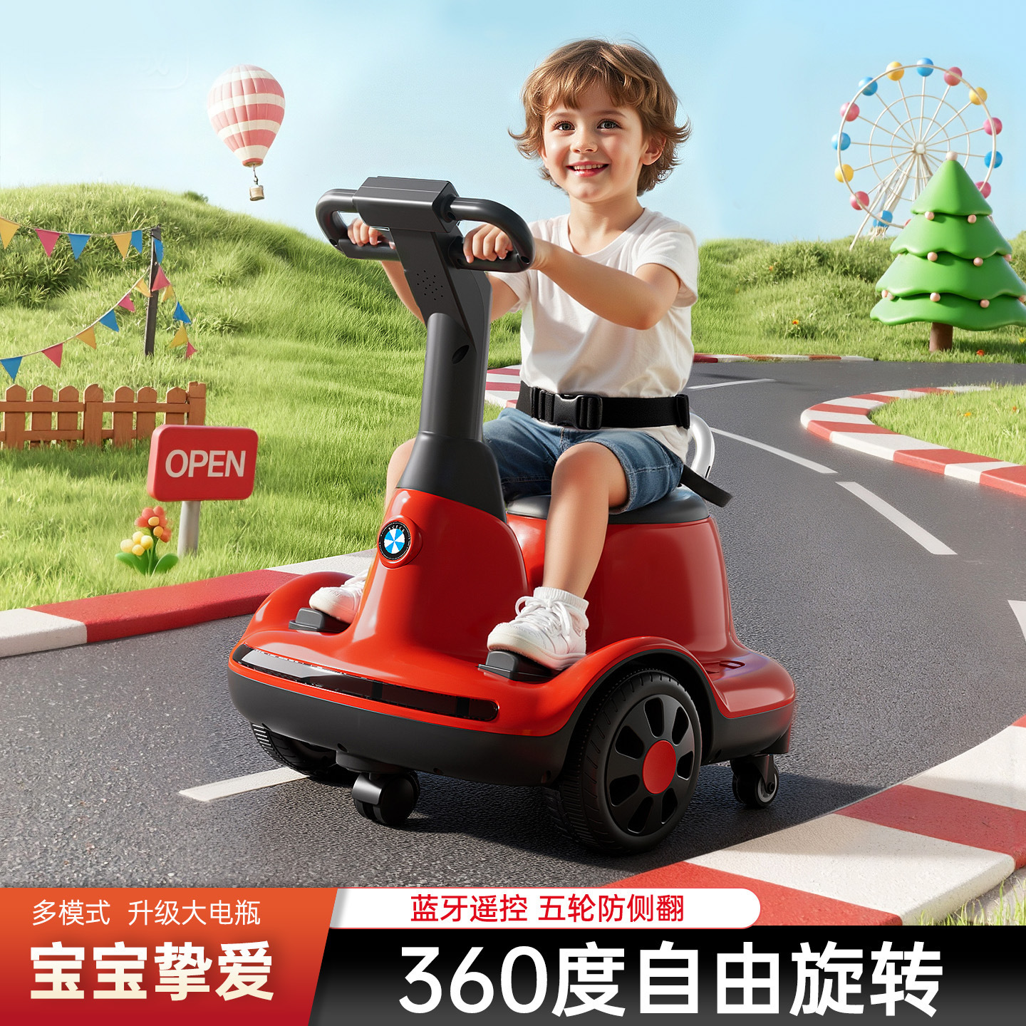 Coche eléctrico para niños de 1 - 6 años de edad para bebés de equilibrio interior motocicleta giratoria recargable coche de deriva puede sentarse y controlar remotamente