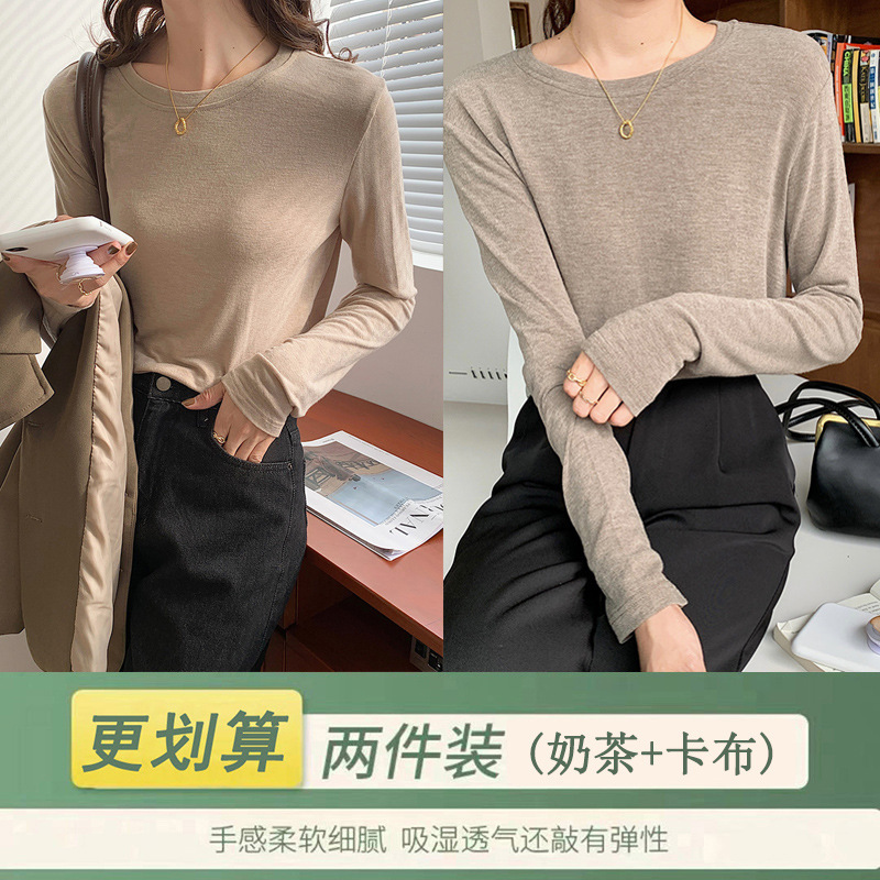 2025新款打底衫女秋季薄款内搭秋冬洋气上衣橘色长袖t恤女|undefined