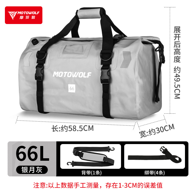 실버 문 그레이 66L [퀵 릴리스 스트랩 + 폭풍우 방지] 야간 라이딩용 반사
