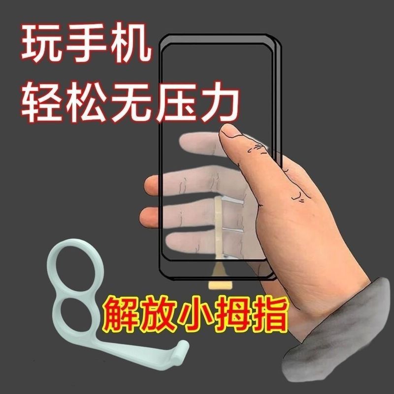 怠け者の携帯電話のスタンドは震え音の神器の携帯電話のスタンドをこすります。|undefined