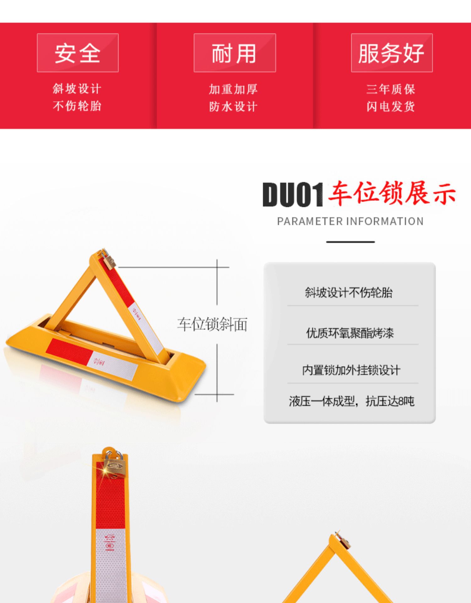 Car ground lock parking space lock garage ground lock triangle manual fixed parking pile space lock thickened anti-collision