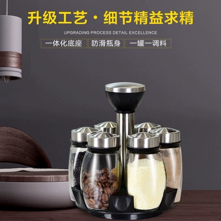 Новый набор кухонных бутылок для приправ Банки для приправ Домашние творческие вращающиеся бутылки для приправ