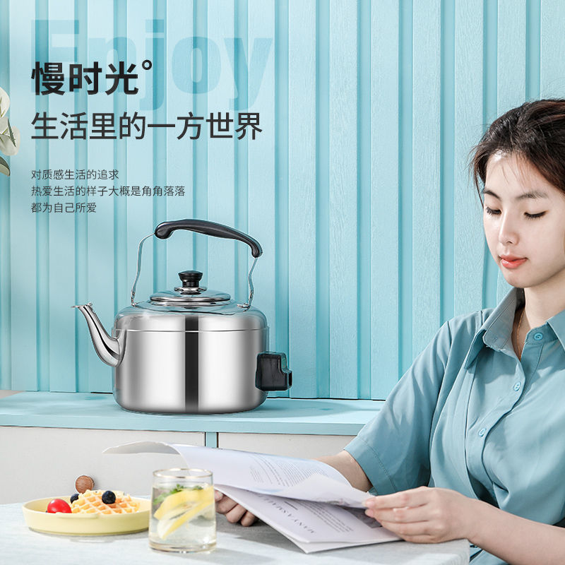 304 厚手電気ケトル、大容量電気ケトル、空焚き防止ホイッスル、ステンレスケトル、プラグイン家庭用湯沸かし、送料無料|undefined