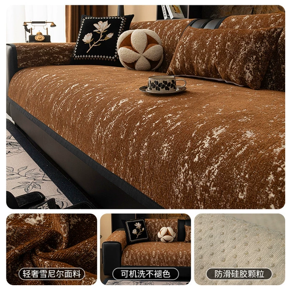 Chenille Zhaozhao-Coffee【guyue】