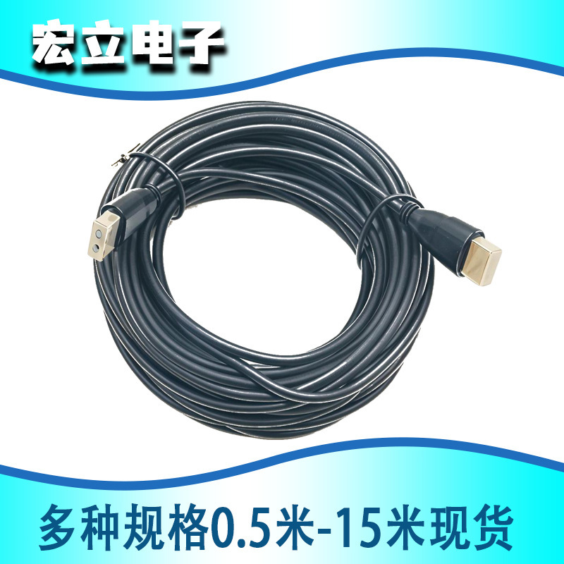 HDMI HD ケーブル HD からオス - オス HD 1.4 データ ケーブル HD ビデオ ケーブル HDMI Honli|undefined