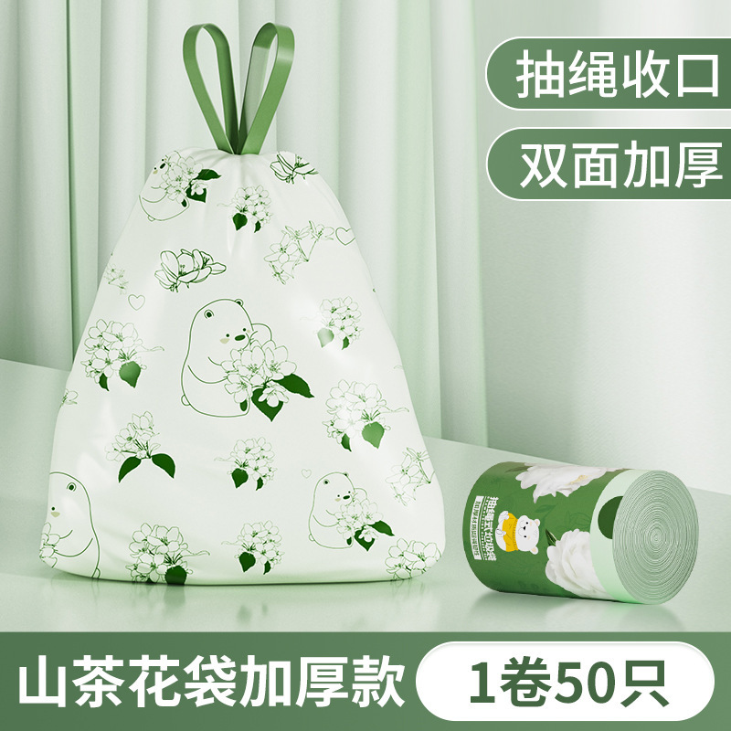 ゴミ袋のビニール袋の台所の厚い艾草のプリントの家庭用蚊よけの口のひもの手持ち式の大きいサイズのツバキの花|undefined