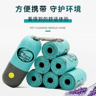Pet Poop Picking Bag Thickened Degradable Portable Dog Poop Cleaning Bag Environmental Protection Disposable Shovel Supplies Wholesale