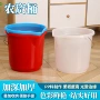 手提导流大号带把储水桶
