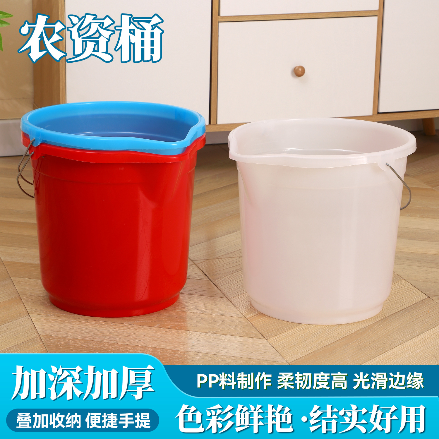 塑料水桶厂家批发大号手提农资桶洗衣泡脚桶洗车钓鱼桶带嘴储水桶