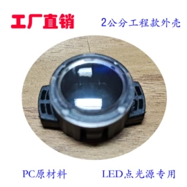 其他灯具配件;景观灯;LED装饰灯
