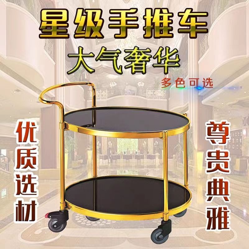 不锈钢酒店家用蛋糕手推车移动带轮ktv生日酒水车三层网红服务车