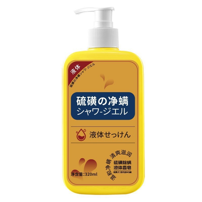 유황 리퀴드 샤워젤 320ml