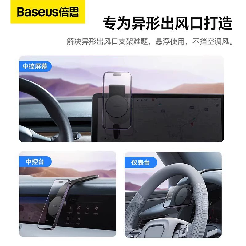 Mobile phone, tubing, wireless phone holder charging