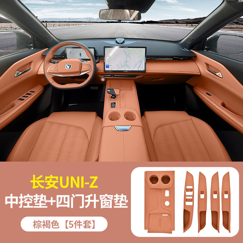 Changan Uniz üçün silikon qoruyucu örtük dəsti