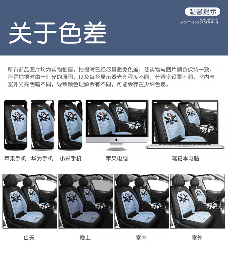 New car seat cushion four seasons universal linen fabric seat cover cartoon car special seat cover fully enclosed seat cover