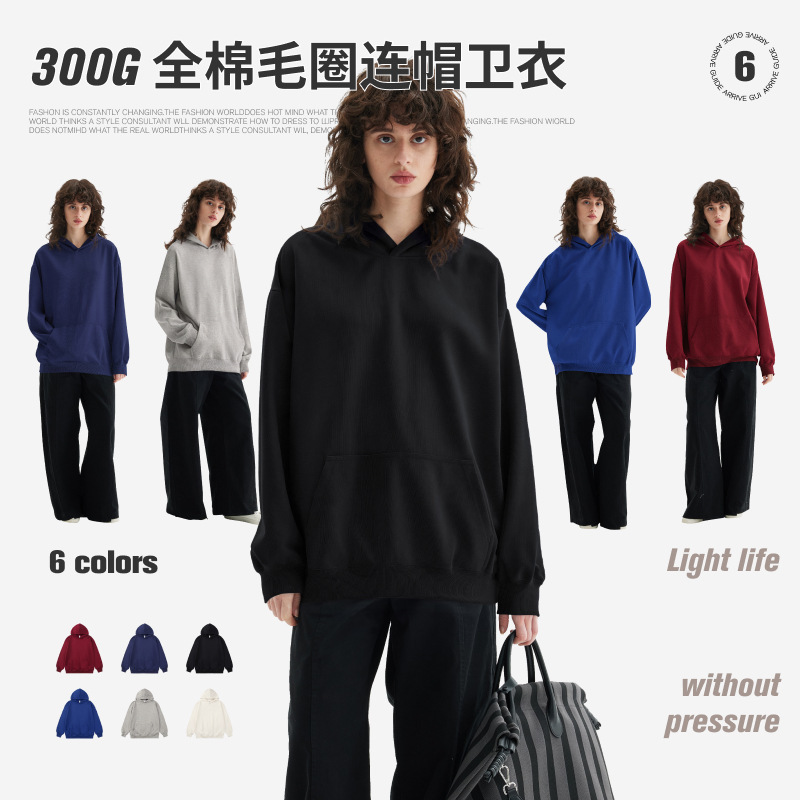 300g Pure Cotton Terry Sweatshirt for Men, Autumn Hooded Pullover, Trendy Loose Fit, Solid Color Couple's Jacket Top 300g Pure Cotton Terry Sweatshirt for Men, Autumn Hooded Pullover, Trendy Loose Fit, Solid Color Couple's Jacket Top
