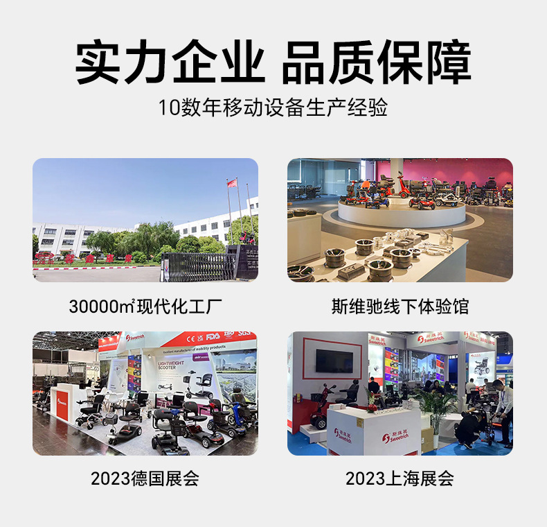 Elderly Scooter Four-Wheel Electric Disabled Home Double Elderly Scooter Foldable Electric Wholesale