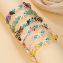 夏季沙滩海星绿松石手链不规则天然水晶串珠手链女波西米亚手饰