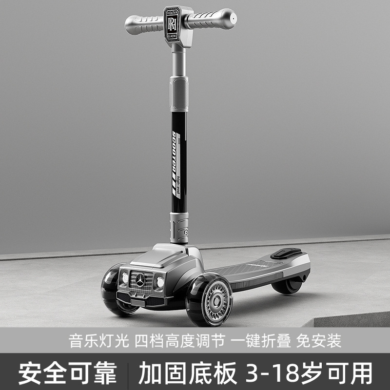 儿童滑板车1到5岁一键折叠可滑行宝宝滑滑学步车单板米高车可升降|undefined