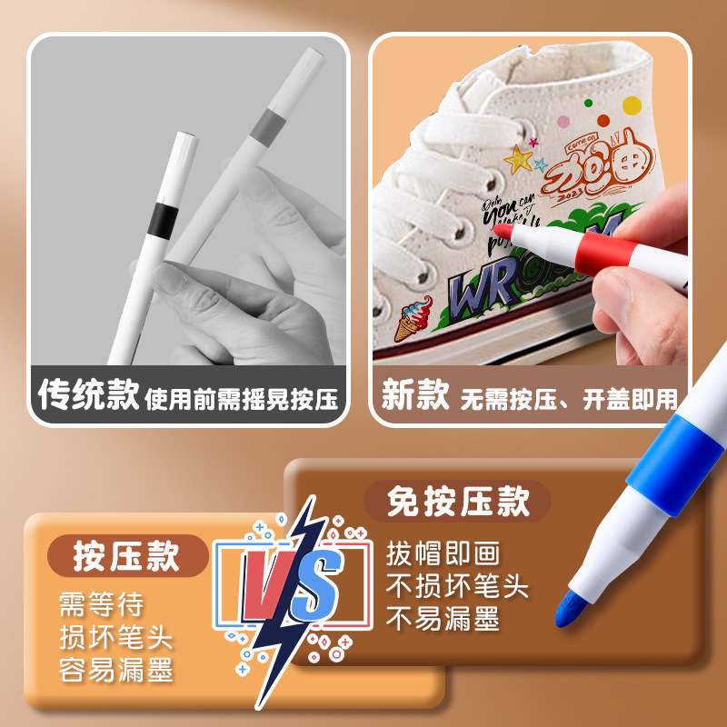 卡皮巴拉不透色可叠色丙烯马克笔小学生用水彩笔可水洗儿童彩色笔|undefined