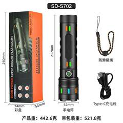 クロスボーダーハイパワー白オーロラ懐中電灯屋外照明防水強力な光多機能緊急伸縮ズーム懐中電灯
