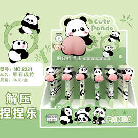 新款景点大熊猫创意解压捏捏乐屁屁中性笔可爱按动款签字笔水性笔
