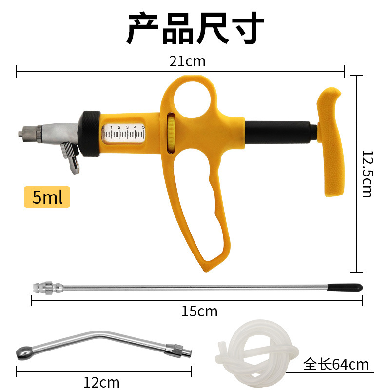 inyector de inyección de vacuna tipo paja ajustable continuo de metal veterinario inyector de inyección de vacuna para ganado, oveja y cerdo alimentador