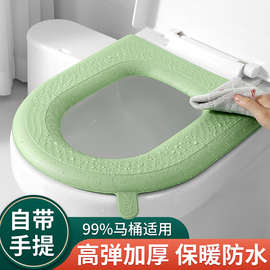 马桶硅胶坐垫四季通用防水座便器坐便垫家用座圈垫子坐便套马桶套