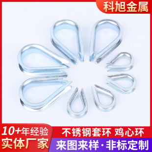 304 Stainless Steel Chicken Heart Ring Triangle Ring Fixed Ring Wire Rope Accessories Traction Sleeve Stainless Steel Chicken Heart Ring