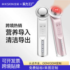 美容器の導入から家庭用顔面水分補給保湿洗顔料を導出し、美容器を導入した
