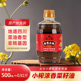 ���ط��D�����r����ե������Сƿ�bʳ�������l�Ĵ��������500ml