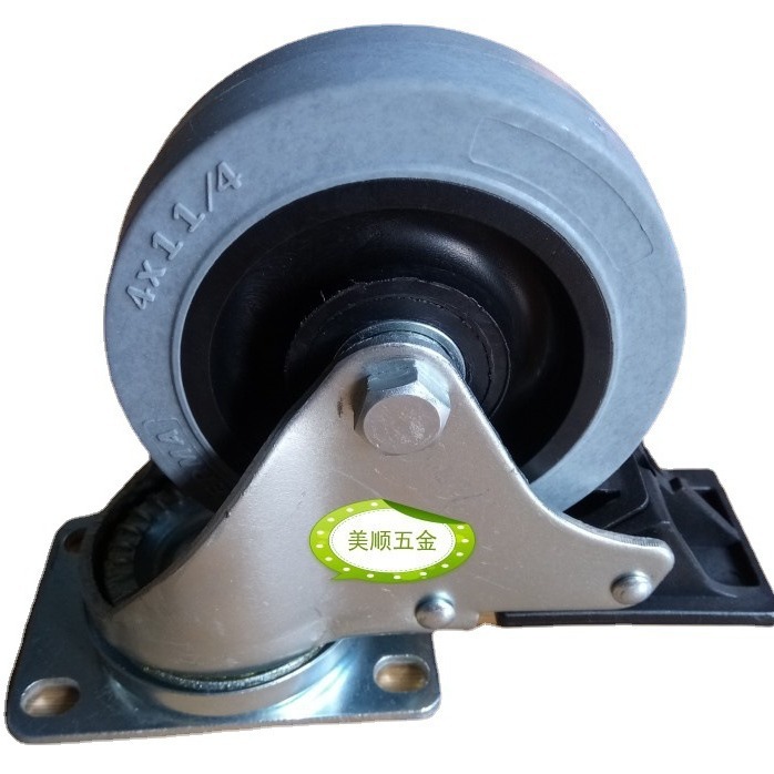 批发供应2系列4寸中型导电 防静电仓储物流机械 电子设备刹车脚轮