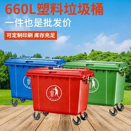 垃圾桶;环卫垃圾桶;分类垃圾桶