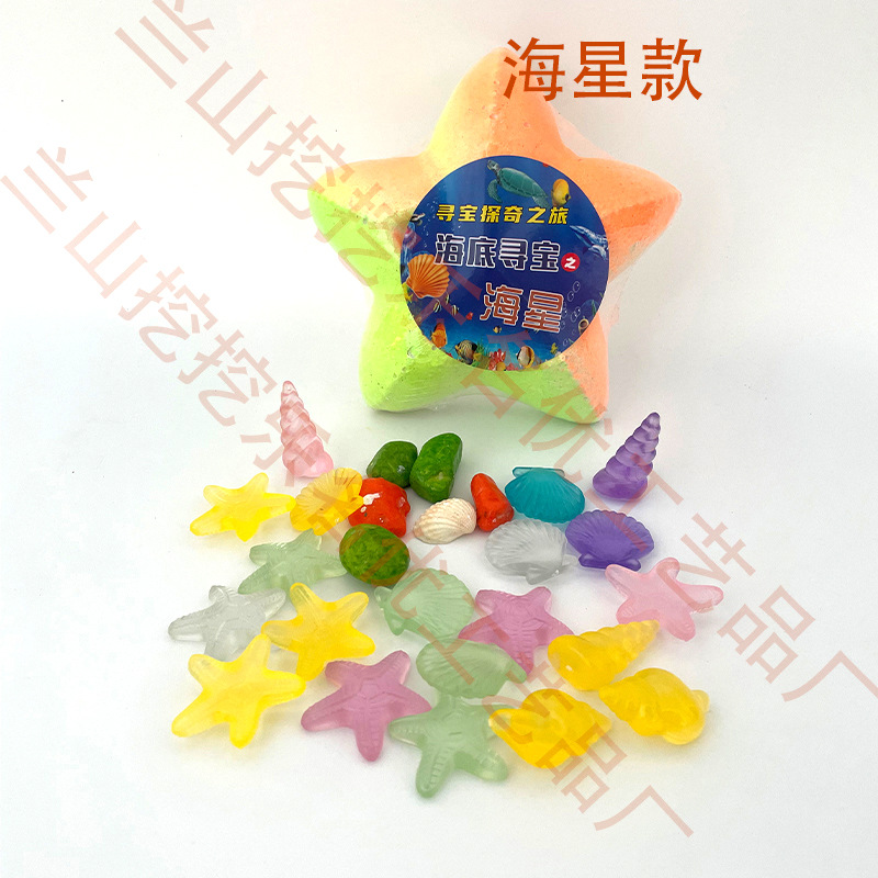 불가사리 모델 [도구가없는 현장 버전]