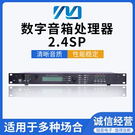 效果器;专业音响;其他录音设备