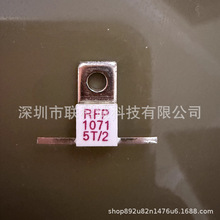 RFP1071-5T/2 RFP1034���ʾ���� ��Ƶ΢���� ��Ƶ�� ���Źܵ���