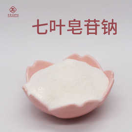 七叶皂苷钠  肽爱生物  婆罗果提取物 20977-05-3 【10g/袋】