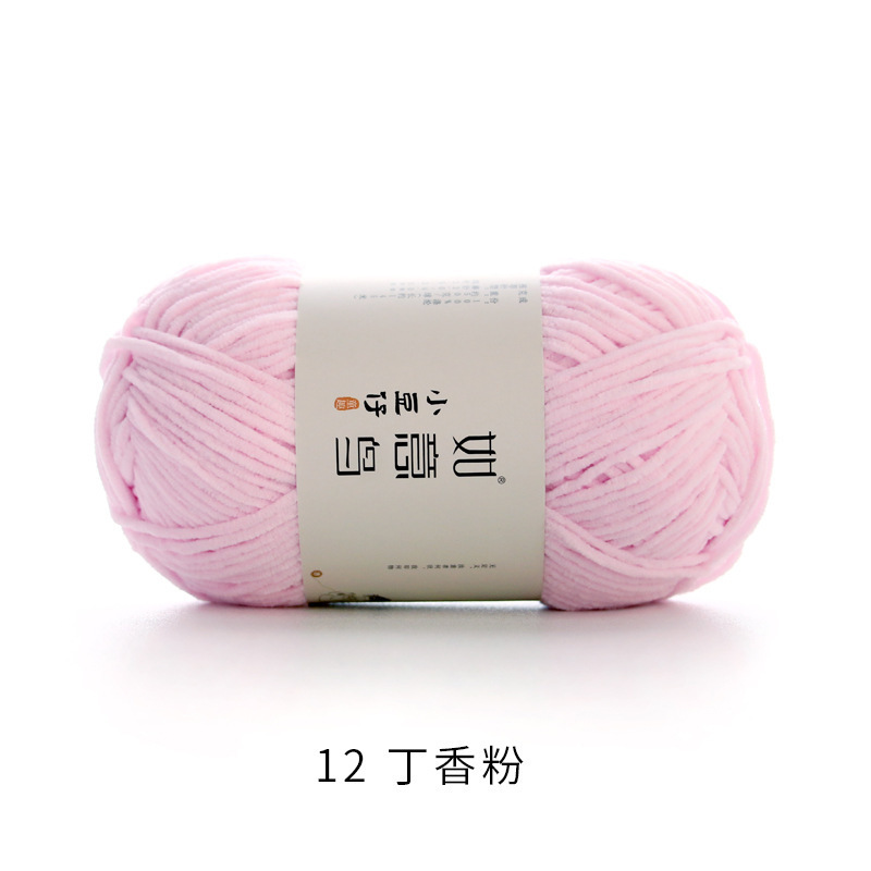 如意鸟小豆仔雪尼尔绒手工编织钩针钩织diy玩偶萌吖细冰条毛线团|undefined