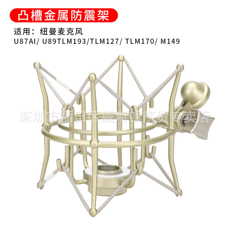 Adecuado para Levitt 240 soporte de micrófono condensador de micrófono a prueba de golpes marco clip cabeza pequeña botella de alimentación accesorios de mano