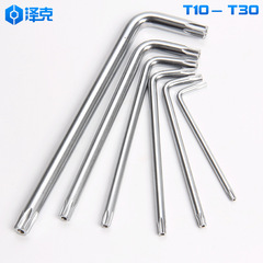 5YA1 universal L-shaped plum blossom anti-theft wrench chromium vanadium alloy steel anti-theft screw special tool wrench m-shaped