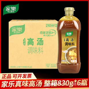 �������l�Ҙ��ߜ��{ζ��830g��ζ�r��ߜ��������������停�����