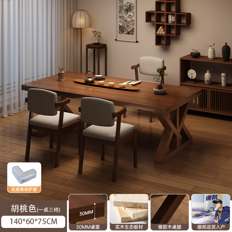 Nueva combinación de mesas y sillas de té de madera maciza de estilo chino Sala de estar Sala de estar casa de té Oficina de mesa de té recepción Mesa de té Sala de estar Mesa de té