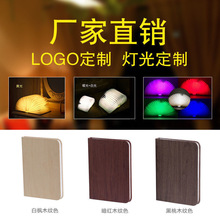 创意皮革书本灯礼品LED折叠360度翻页书灯充电皮质木纹灯批发夜灯