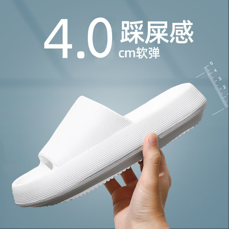 화이트