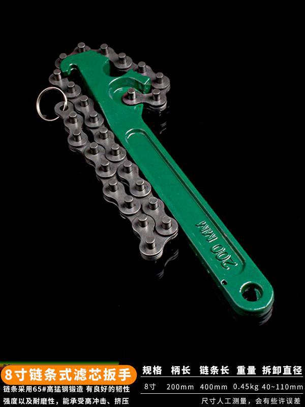 Llave de filtro de correa grande 16 pulgadas filtro de máquina universal celda de aceite especial herramienta de desmontaje de purificador de agua anti-deslizante artefacto