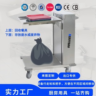 Stainless steel lifting storage two-story dining car export for commercial multi-functional mobile hotel food collection bowl car