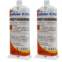 K-8485h֬z Ӳ|Ϗճ 8485ϩABz