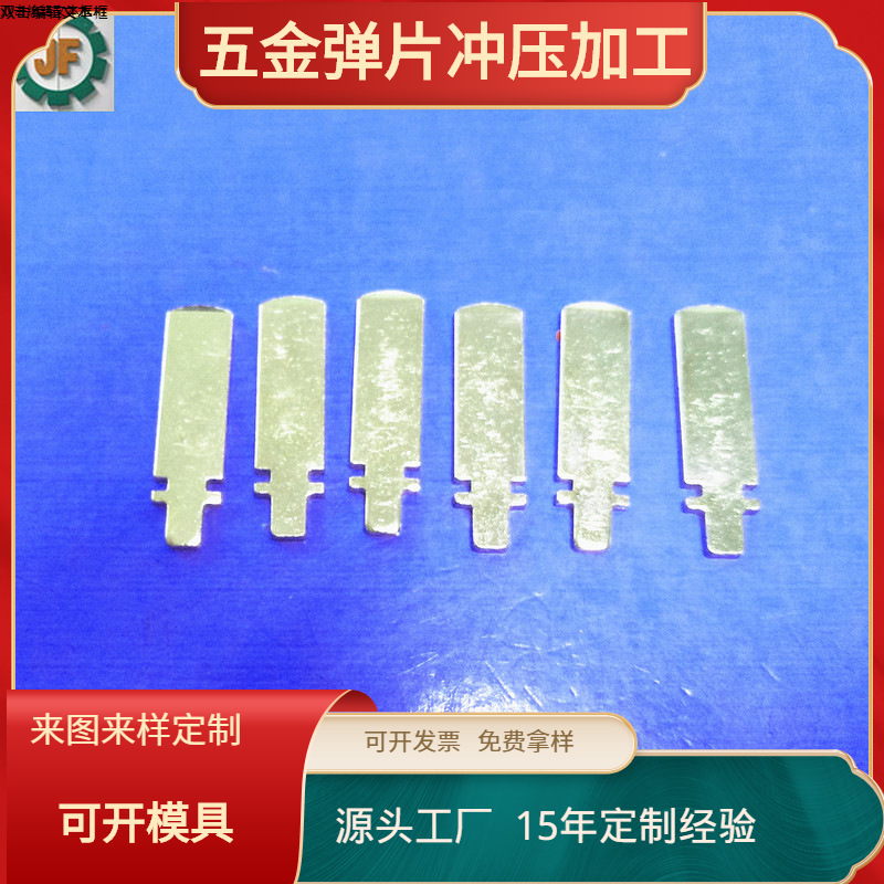 国标三插头插脚 充电器五金片 中规美规电源铜片厂家生产516